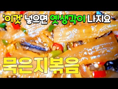 냉장고에 묵은지가 있다면 꺼내세요 감동 그 자체입니다