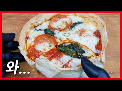 와... 이게 되네요?! 1인용 시카고피자 만들기!