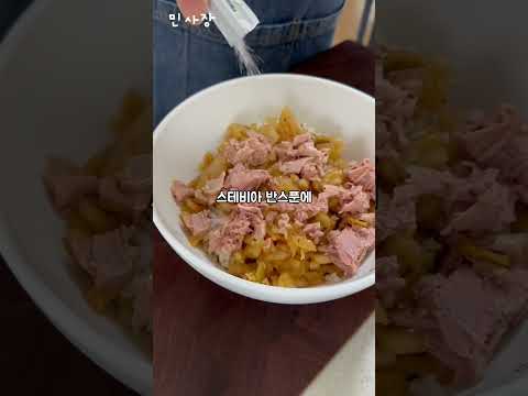 묵은지 참치마요 주먹밥