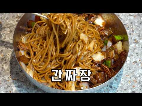 센불로 기름 튀면서 조리하지 마세요. 쉽고 깔끔하게 맛을 낼 수 있습니다