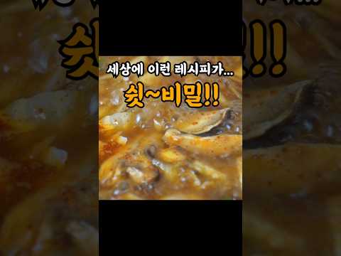 의외로 맛있는 "돼지고기" 국물 레시피 알려드릴게요.