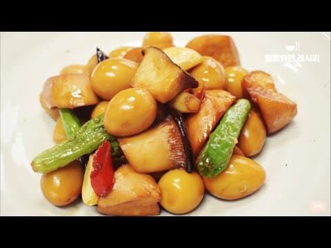 새송이버섯 조림 :: 새송이버섯만 쫄깃쫄깃 반찬이 뚝딱! 간단히 만들수있는 맛있는 5분요리입니다 | 밑반찬