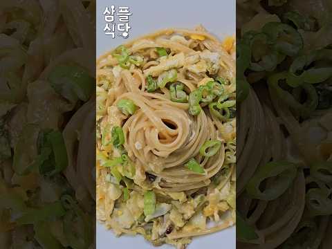 이게.. 왜 맛있죠? 초간단! 원팬 파기름 계란 파스타 만들기! #레시피 #pasta #cooking #자취요리