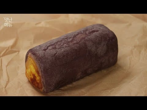 고구마는 지금 바로 굴려 이렇게 만들어보세요! 너무 맛있다고 순식간에 사라집니다