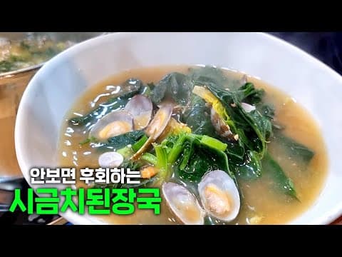 이렇게 끓였더니 맛있다고 난리났어요