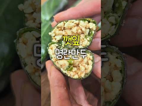 이거 때문에 두부를 몇 통을 먹었는지 #두부 #명란 #라이스페이퍼