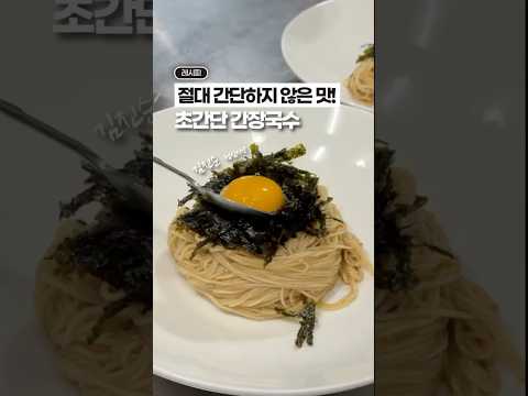 일단 물 먼저 올리세요! 🍜🍜