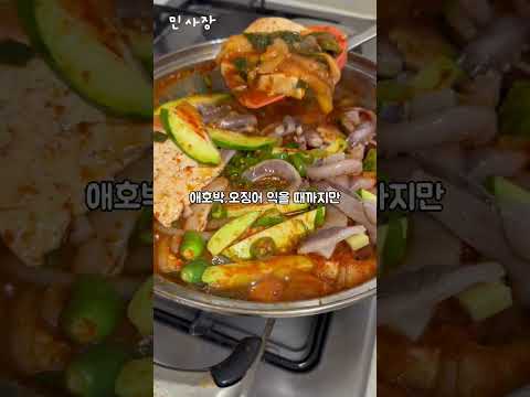 대전 가면 이거 꼭 먹고와야함