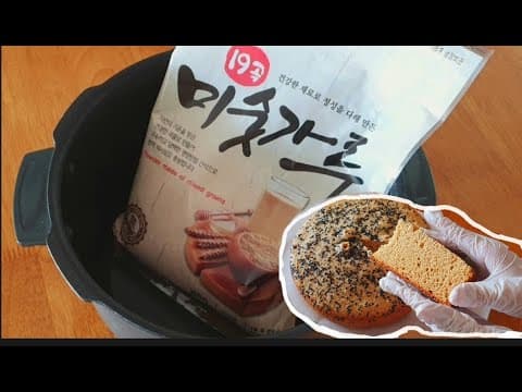 전기밥통에 묵은 미숫가루 넣었더니 예전에 할머니가 해주시던 맛이 나요👍👍노밀가루 미숫가루빵, 전기밥솥 카스테라 만들기