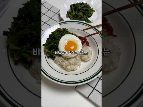 시금치무침 이거 한 스푼만 넣어보세요