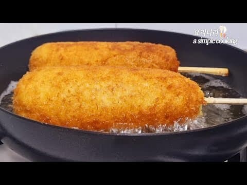 감자로 만든 핫도그 먹어보셨어요? 이거 해달라고 조카들이 매일 졸라요😅🤣😂