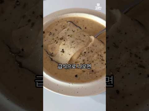 추억의 그때 그 맛