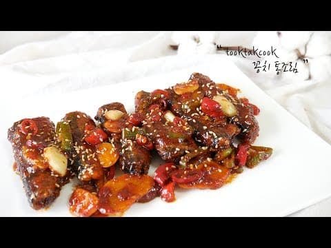 ' 양념 꽁치 통조림  ' 꽁치 통조림을 튀겨서 만든 양념 조림