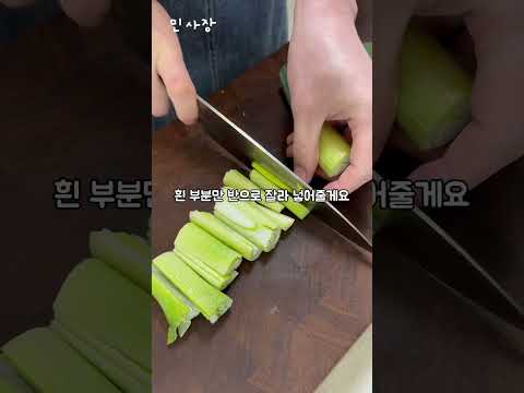 황금비율소스 치즈 닭갈비