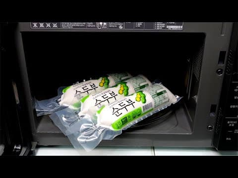 순두부 이렇게 드세요! 입에 짝짝 붙습니다