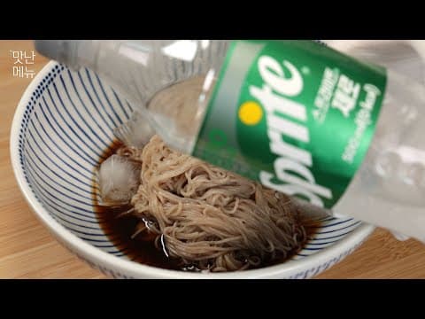 이젠 더 이상 냉면육수 사지 마세요! 이걸 넣어 만들었더니 너무 맛있다고 온 가족들이 난리났어요👍