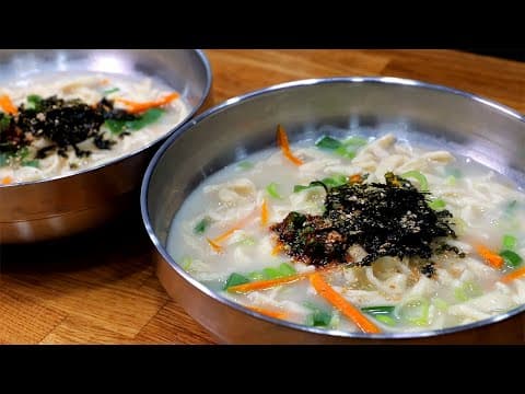 옛날 시장손칼국수 이렇게 만듭니다