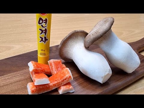 새송이볶음에 '이걸' 넣었더니 깜짝 놀랄 맛입니다