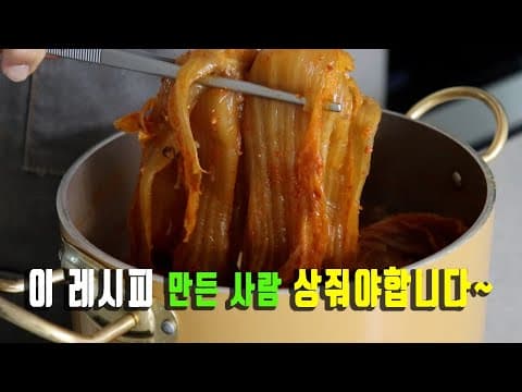 밥 맛없을때 입맛없을때 꼭 끓여보세요.👍 밥 3공기 비웠습니다. 강쉪