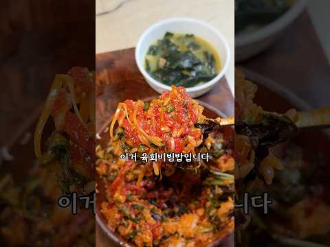 아니 이거 왜 이렇게 맛있어?