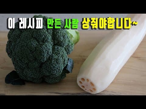 제발 연금조림만 하지마시고 "이거" 만들어보세요. 👍 누구나 좋아하는 강력 추천 반찬!! 강쉪