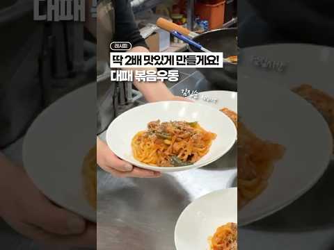 이거, 애슐리 가면 꼭 먹는다?🙋‍♂️🙋‍♂️