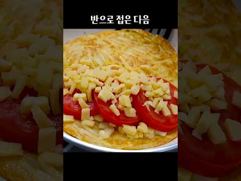 요즘 이거먹느라 감자가 남아나질 않아요!