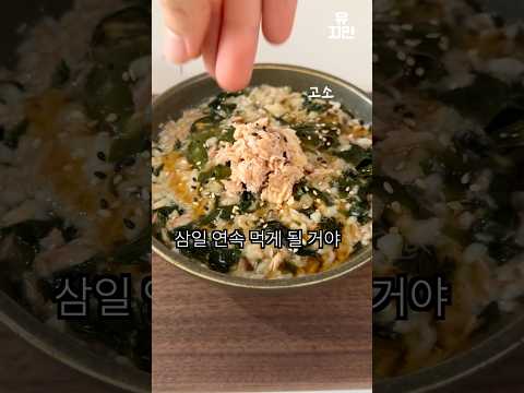 평일에도 주말에도 계속 먹게 될