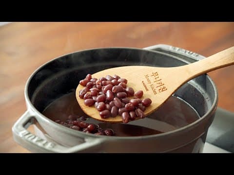 팥죽 끓일 때 제발 이거 넣지 마세요‼️