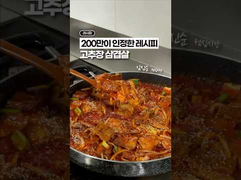 이거, 제육이랑은 다릅니다! ㅎㅎㅎ