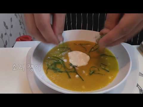 강슆:) 늙은 호박 요리 / 맛이 풍부한 엄마가 키운 늙은 호박 스프 레시피 만들기~ (pumpkin soup)
