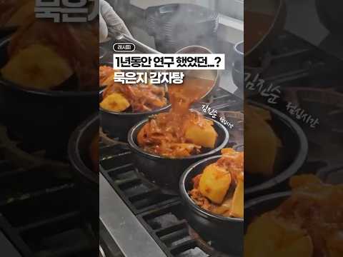 1년동안 연구했던 레시피 공개할게요! ㅎㅎ