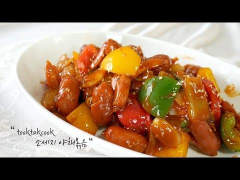 초간단 황금레시피  ' 소세지 야채볶음  '