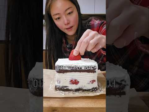 밀가루 설탕없이 모두가 해피한 스초생 케이크 만들기 #그릭요거트 #케이크 #저당 #저탄수화물