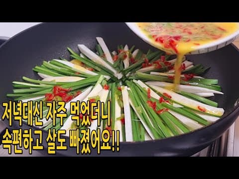비타민 폭탄💣새송이 버섯을 이렇게 해줬더니 피자보다 잘 먹어요🍄(새송이버섯요리::새송이버섯전::새송이버섯다이어트요리)