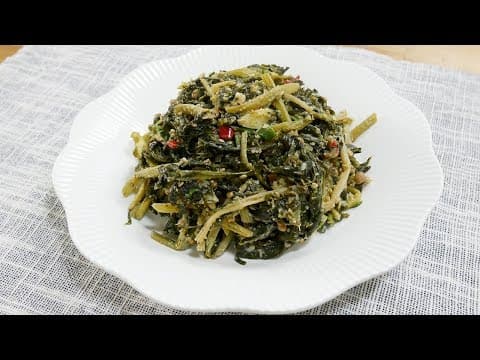 무청 시래기볶음 ( Stir fried dried radish greens )