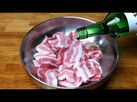 삼겹살에 소주를 부으세요 맛있다고 노래를 부릅니다