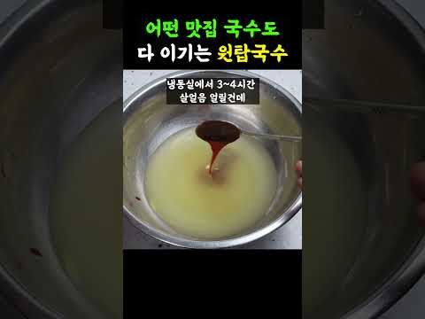 쉽게쉽게 해먹어야 진짜 국수✔ 잔치국수 보다 100배 간단한 우리집 국수!