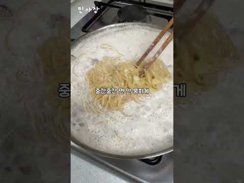 원 팬 명란크림파스타