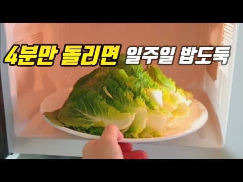 남편이 먹어보더니 매일 집밥만 찾아요!~밥 2공기가 순식간에 사라지는 마법의 밥도둑👍💯