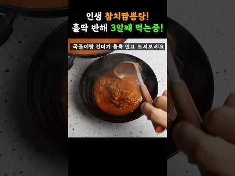 진짜 맛있는 국수 끓이기!! 실패없는 국수 이렇게 끓이면 라면보다 맛있다고??