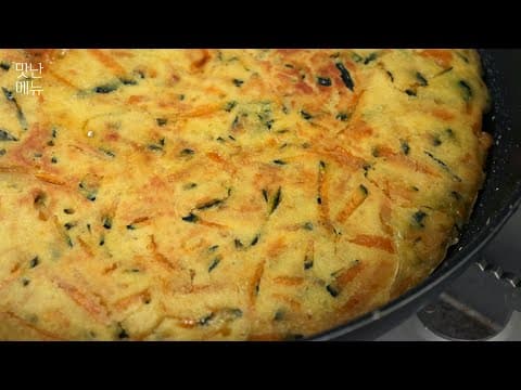 단호박은 쪄서 먹지 말고 채 썰어 바로 부쳐보세요! 별거 아닌데 온 가족 모두 맛에 깜짝 놀랐어요