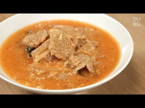 수제비는 이렇게 드세요! 밀가루 NO🤚너무 맛있어서 소개해 드려요