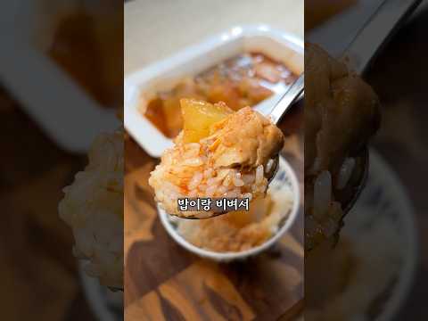 희한하게 무가 더 맛있는 음식 #고등어무조림