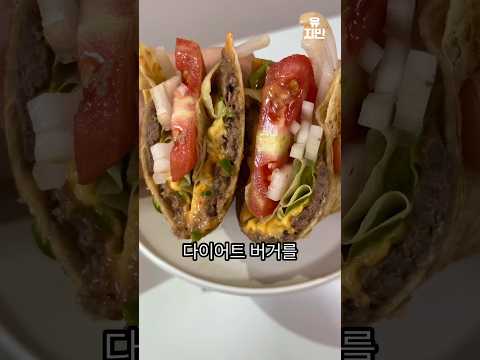 2천원 소고기 가장 맛있게 먹는법