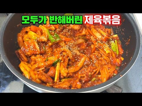 이 레시피 혼자만 알고 계세요