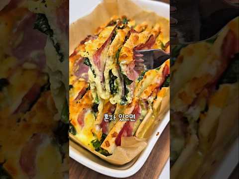 친구들한테 털림주의 #간단요리 #또띠아