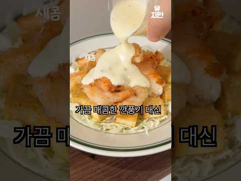 우리 집이 중식 맛집이 돼버려