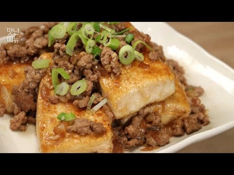 이제부터라도 집에있는 두부는 꼭 이렇게 해보세요! 이렇게 따라 하면 고급 반찬이 따로 필요없는 색다른 두부요리