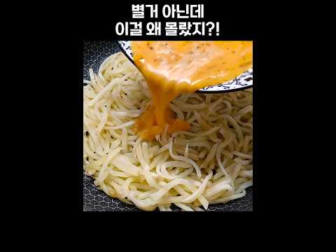 감자에 계란만 부으면 끝! 지금까지 먹은 감자 요리중 최고!